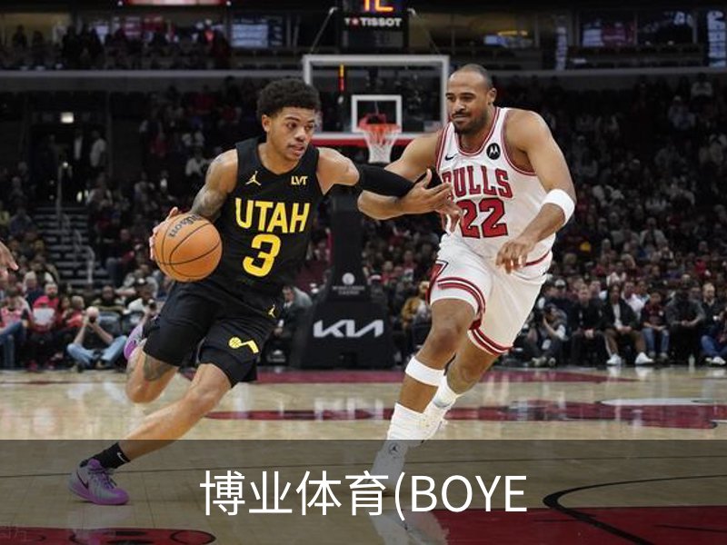 博业体育(BOYE SPORTS)唯一官方网站官方入口